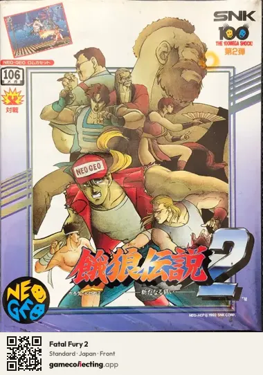 Fatal Fury 2 Neo Geo AES, Japan box front