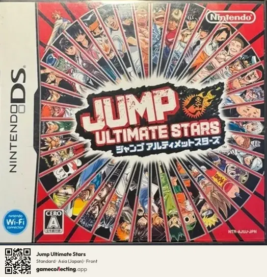 Jump Ultimate Stars Nintendo DS, Asia box front