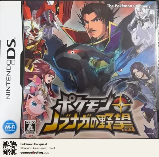 Pokémon Conquest Nintendo DS, Asia box front