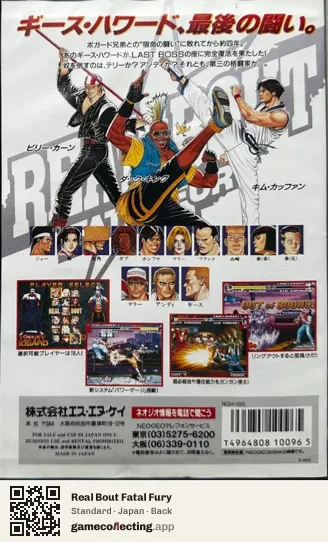Real Bout Fatal Fury Neo Geo AES, Japan box back