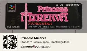 Princess Minerva Super Nintendo Entertainment System, Asia cartridge label