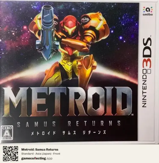Metroid: Samus Returns Nintendo 3DS, Japan box front