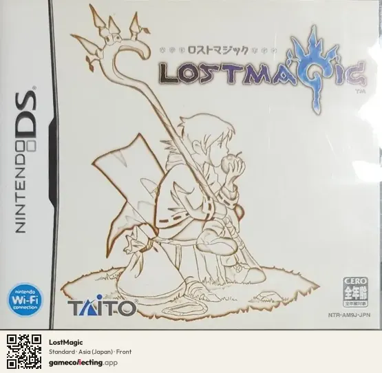 LostMagic Nintendo DS, Asia box front