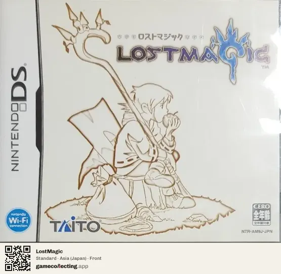 LostMagic Nintendo DS, Asia box front