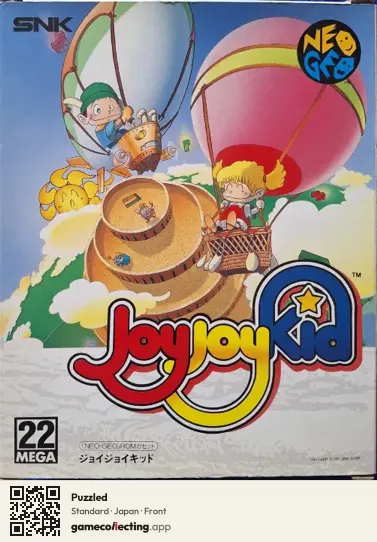 Puzzled Neo Geo AES, Japan box front