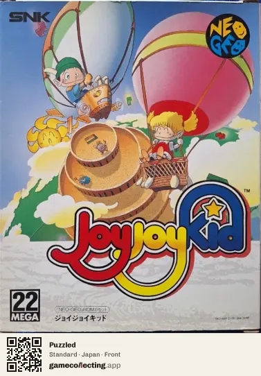 Puzzled Neo Geo AES, Japan box front