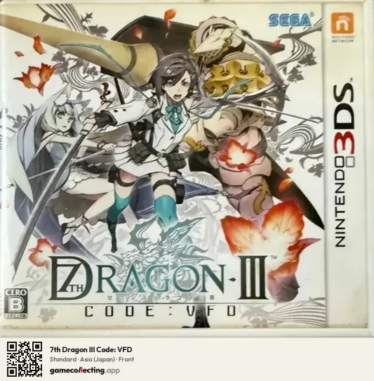 7th Dragon III Code: VFD Nintendo 3DS, Asia box front