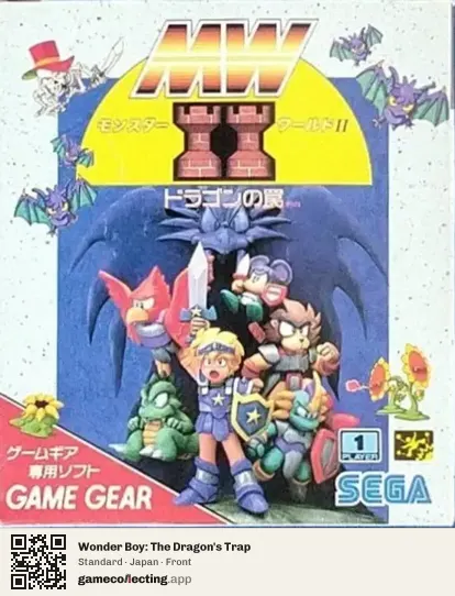 Wonder Boy: The Dragon's Trap Sega Game Gear, Japan box front