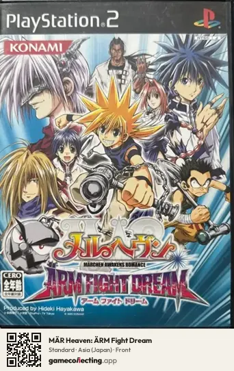 MÄR Heaven: ÄRM Fight Dream PlayStation 2, Japan box front