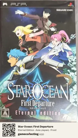 Star Ocean: First Departure PlayStation Portable, Asia box front