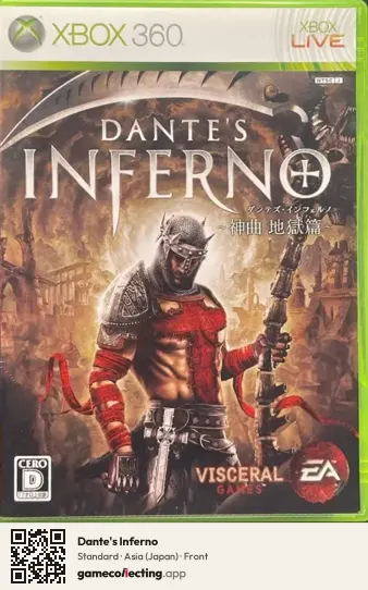 Dante's Inferno Xbox 360, Asia box front