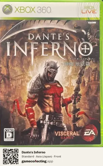Dante's Inferno Xbox 360, Asia box front