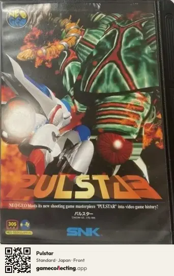Pulstar Neo Geo AES, Japan box front