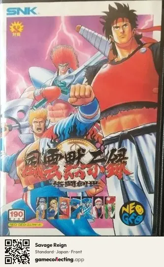 Savage Reign Neo Geo AES, Japan box front