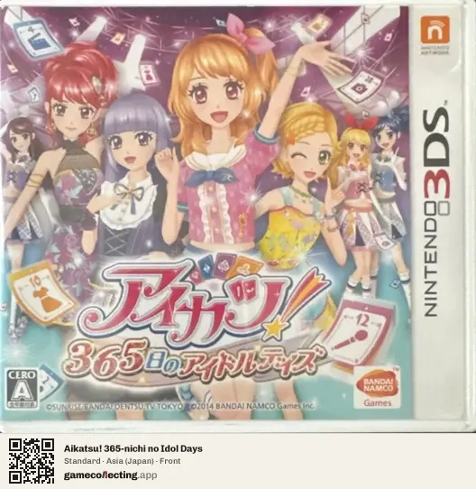 Aikatsu! 365-nichi no Idol Days Nintendo 3DS, Asia box front