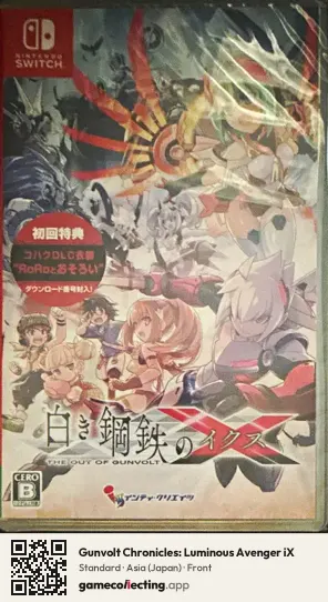Gunvolt Chronicles: Luminous Avenger iX Nintendo Switch, Asia box front