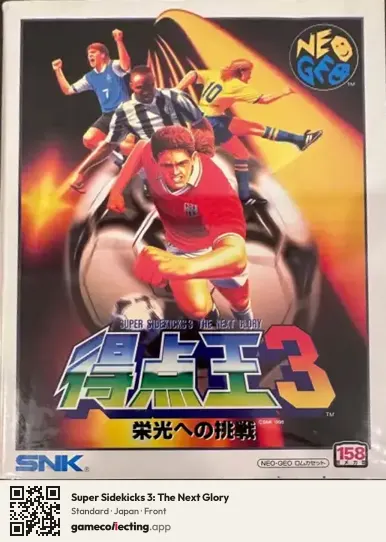 Super Sidekicks 3: The Next Glory Neo Geo AES, Japan box front