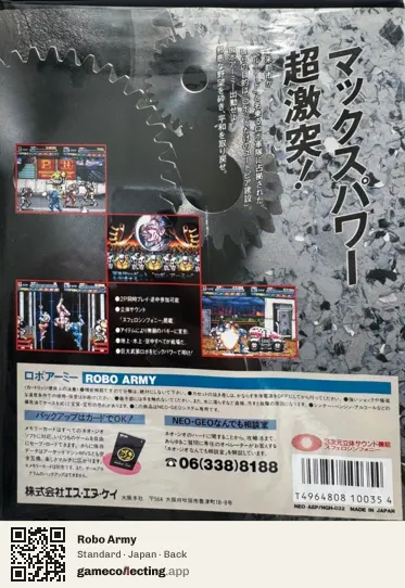 Robo Army Neo Geo AES, Japan box back