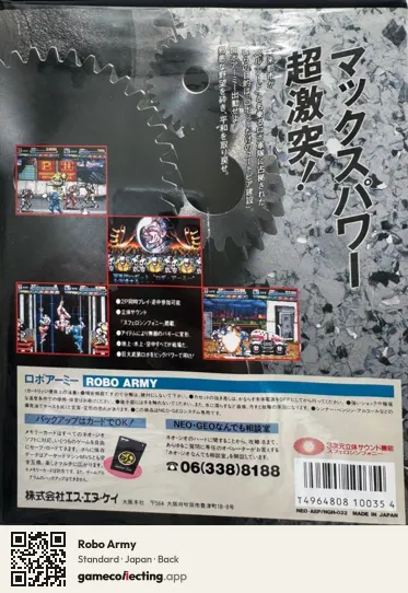 Robo Army Neo Geo AES, Japan box back