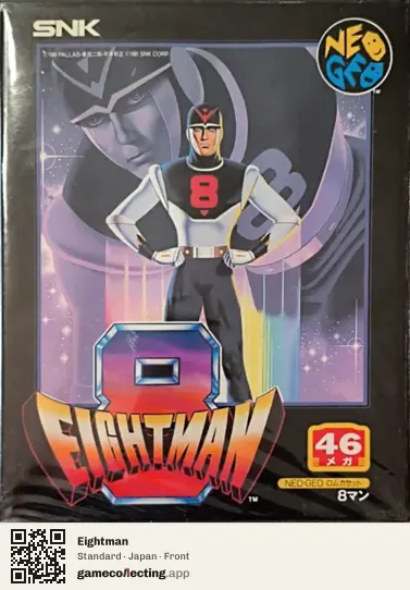 Eightman Neo Geo AES, Japan box front