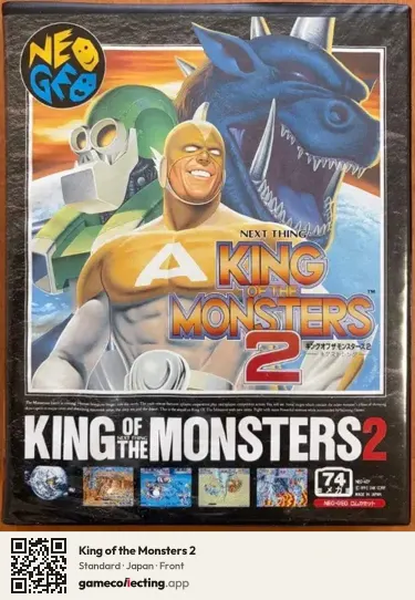 King of the Monsters 2 Neo Geo AES, Japan box front