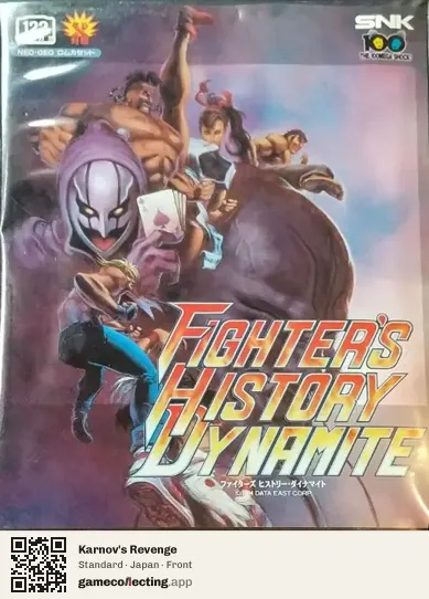 Karnov's Revenge Neo Geo AES, Japan box front