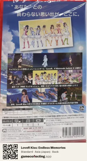 LoveR Kiss: Endless Memories Nintendo Switch 2, Japan box back
