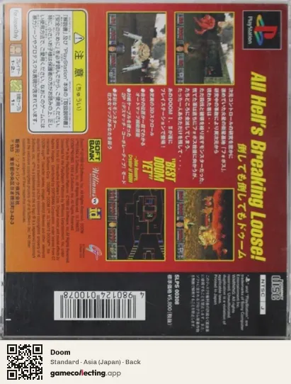 Doom PlayStation, Asia box back