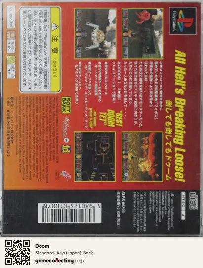 Doom PlayStation, Asia box back