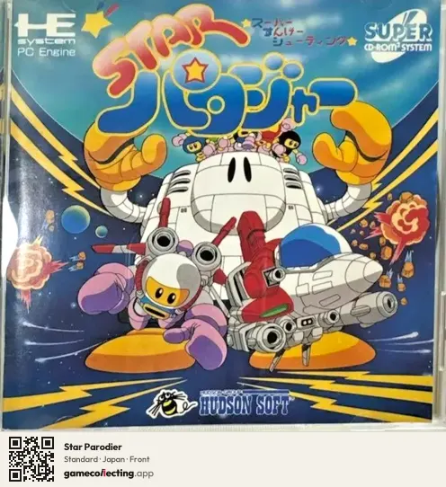 Star Parodier TurboGrafx-CD, Japan box front