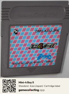 Mini-4 Boy II Game Boy, Asia cartridge label