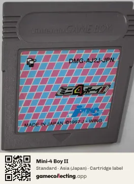 Mini-4 Boy II Game Boy, Asia cartridge label