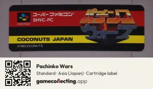 Pachinko Wars Super Nintendo Entertainment System, Asia cartridge label