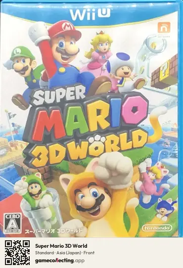 Super Mario 3D World Nintendo Wii U, Asia box front