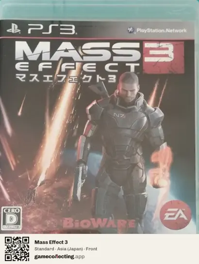 Mass Effect 3 PlayStation 3, Asia box front