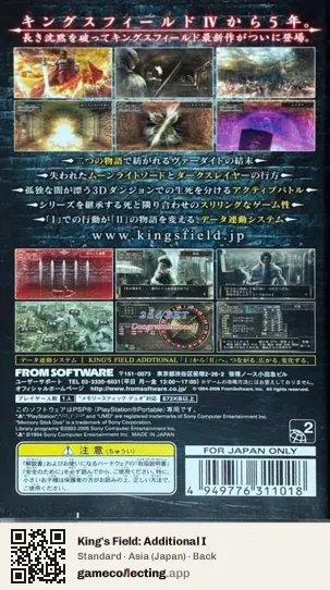 King's Field: Additional I PlayStation Portable, Asia box back