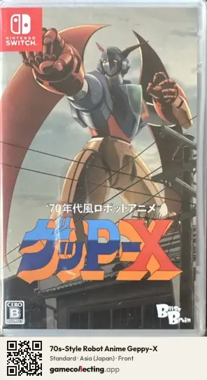 70s-Style Robot Anime Geppy-X Nintendo Switch, Japan box front