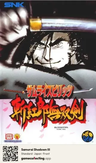 Samurai Shodown III Neo Geo AES, Japan box front
