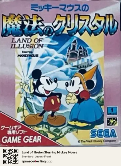 Land of Illusion Starring Mickey Mouse Sega Game Gear, Japan box front