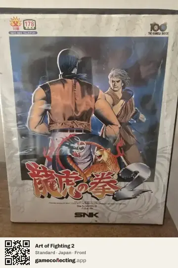 Art of Fighting 2 Neo Geo AES, Japan box front