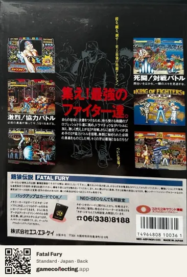 Fatal Fury Neo Geo AES, Japan box back