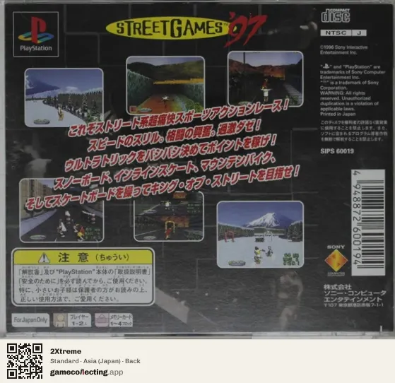 2Xtreme PlayStation, Asia box back