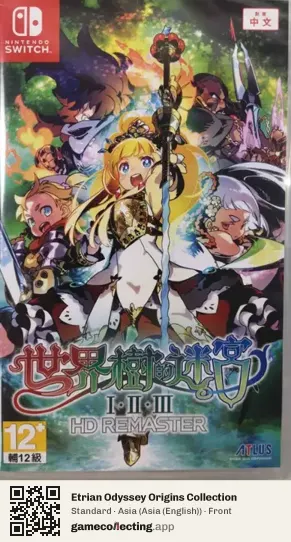 Etrian Odyssey Origins Collection Nintendo Switch, Asia (English) box front