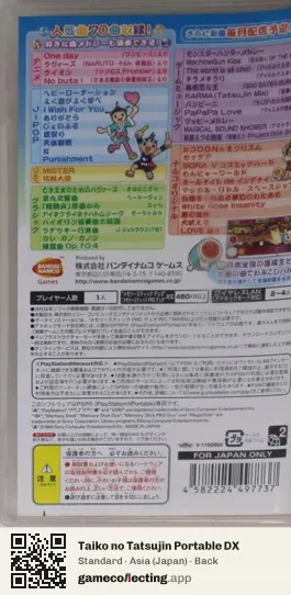 Taiko no Tatsujin Portable DX PlayStation Portable, Asia box back