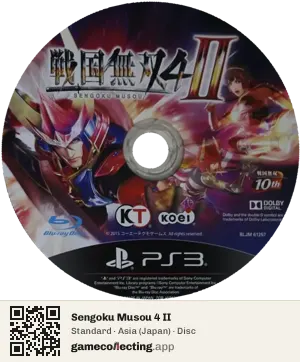Sengoku Musou 4 II PlayStation 3, Asia disc