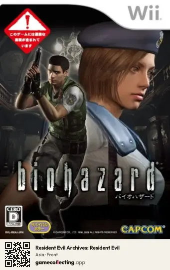 Resident Evil Archives: Resident Evil Nintendo Wii, Asia box front