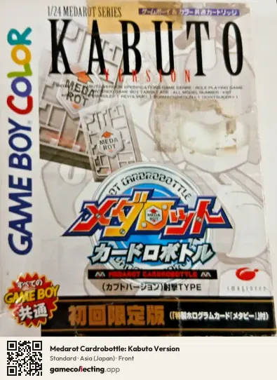 Medarot Cardrobottle: Kabuto Version Game Boy Color, Asia box front