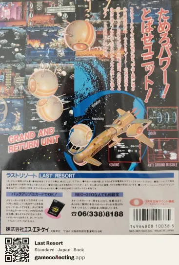 Last Resort Neo Geo AES, Japan box back