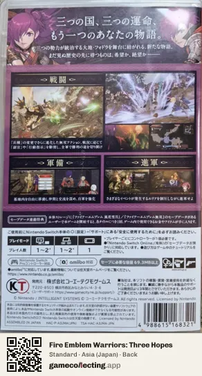 Fire Emblem Warriors: Three Hopes Nintendo Switch, Asia box back