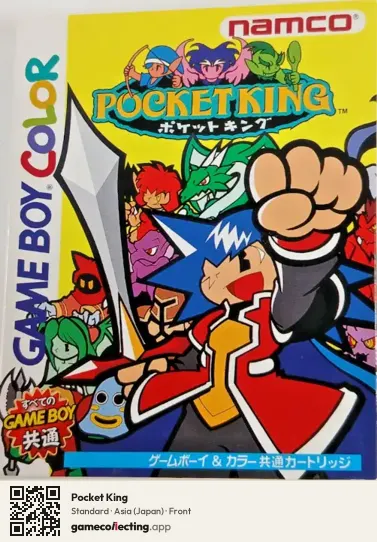 Pocket King Game Boy Color, Asia box front